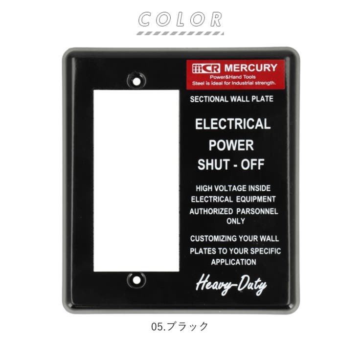 Mercury ワイドスイッチプレート Me0496 品番 yw Backyard Family バックヤードファミリー のファッション通販 Shoplist ショップリスト