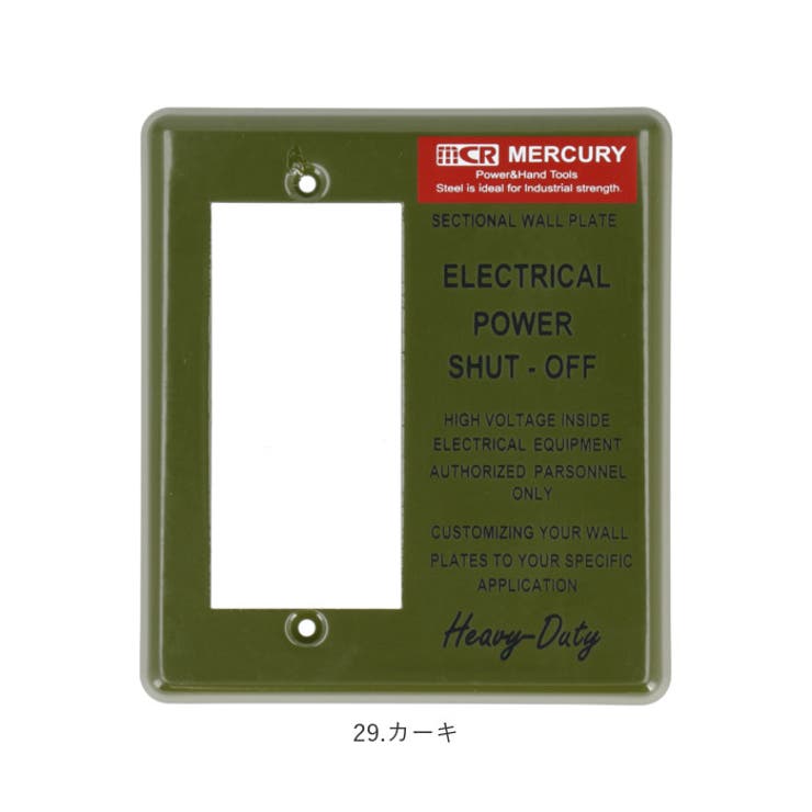 MERCURY ワイドスイッチプレート ME0496 | BACKYARD FAMILY | 詳細画像8 
