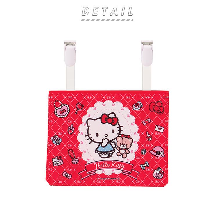 移動ポケット