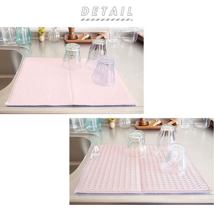 たたんで吊れる 吸水水切りマット | BACKYARD FAMILY | 詳細画像2 