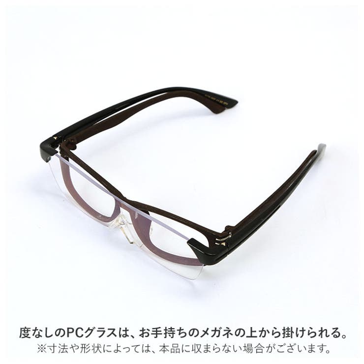 RESA Perfect PCグラス | BACKYARD FAMILY | 詳細画像8 