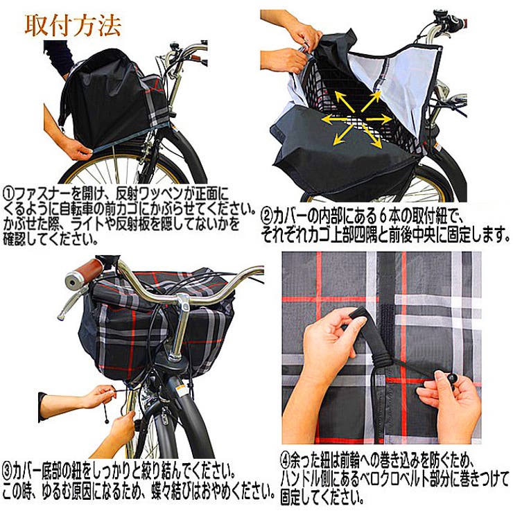 Tocotone 前バスケットカバー 品番 yw Backyard Family バックヤードファミリー のレディースファッション通販 Shoplist ショップリスト