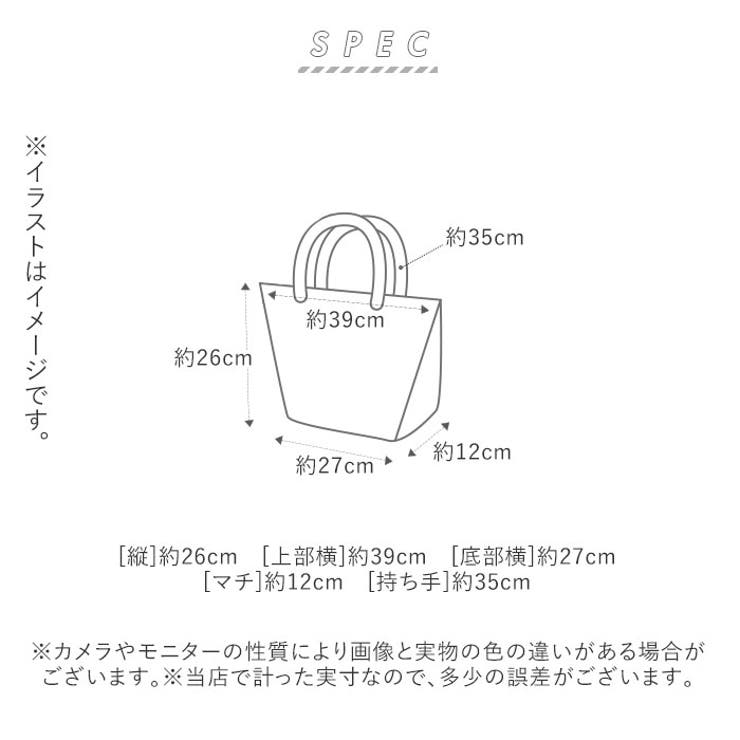 ファミリーキャラクター 保冷温トートバッグ | BACKYARD FAMILY | 詳細画像9 