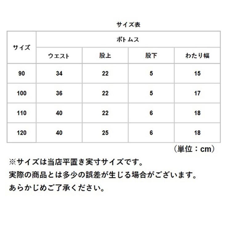パジャマ