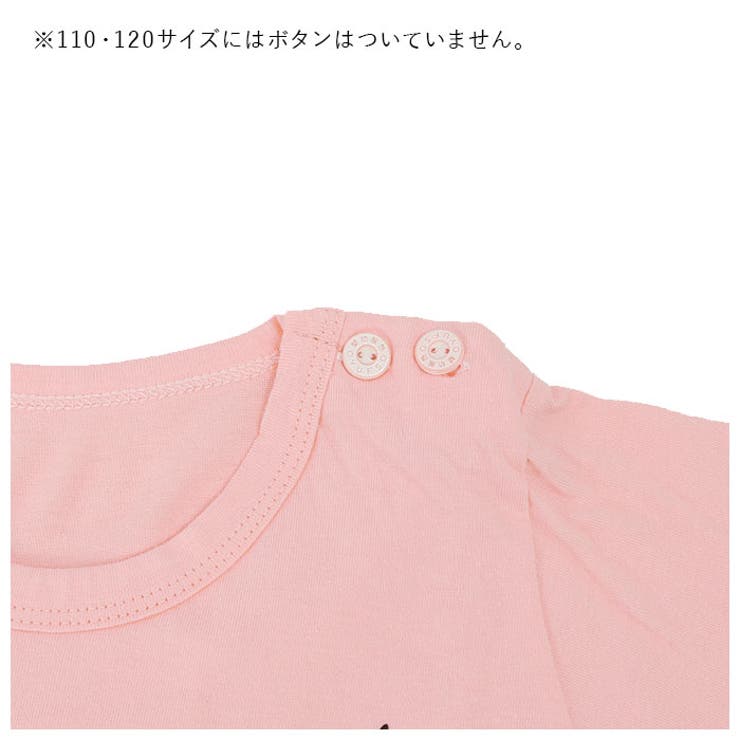 パジャマ