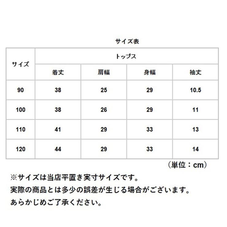 パジャマ
