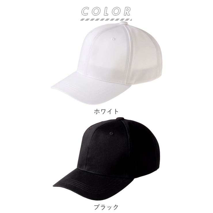 帽子