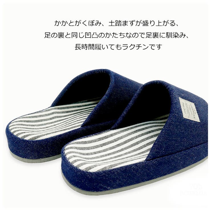 スリッパ