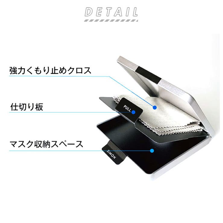 フォグストップ缶 for MASK | BACKYARD FAMILY | 詳細画像2 