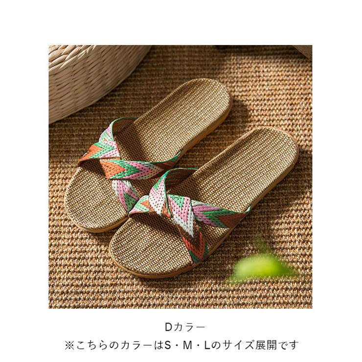 スリッパ