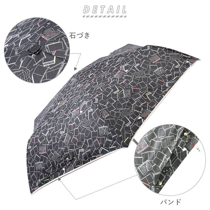 耐風 グラスファイバー 折りたたみ傘 55cm | BACKYARD FAMILY | 詳細画像2 