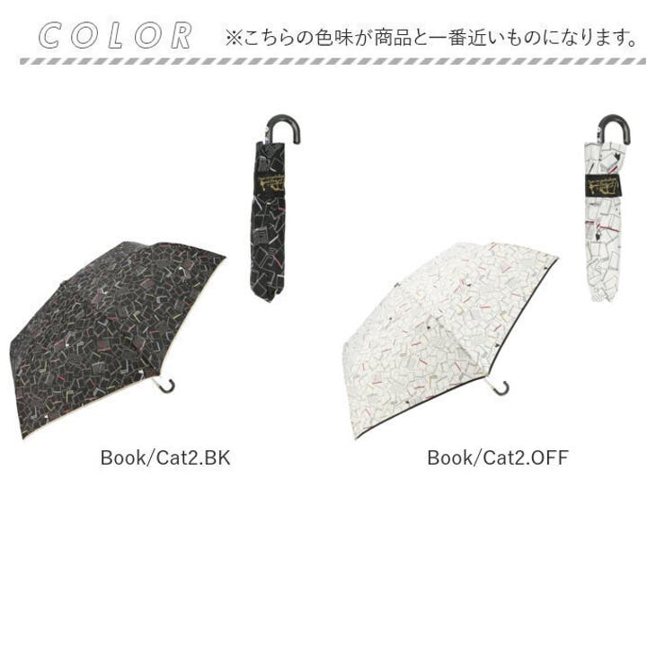 耐風 グラスファイバー 折りたたみ傘 55cm | BACKYARD FAMILY | 詳細画像12 