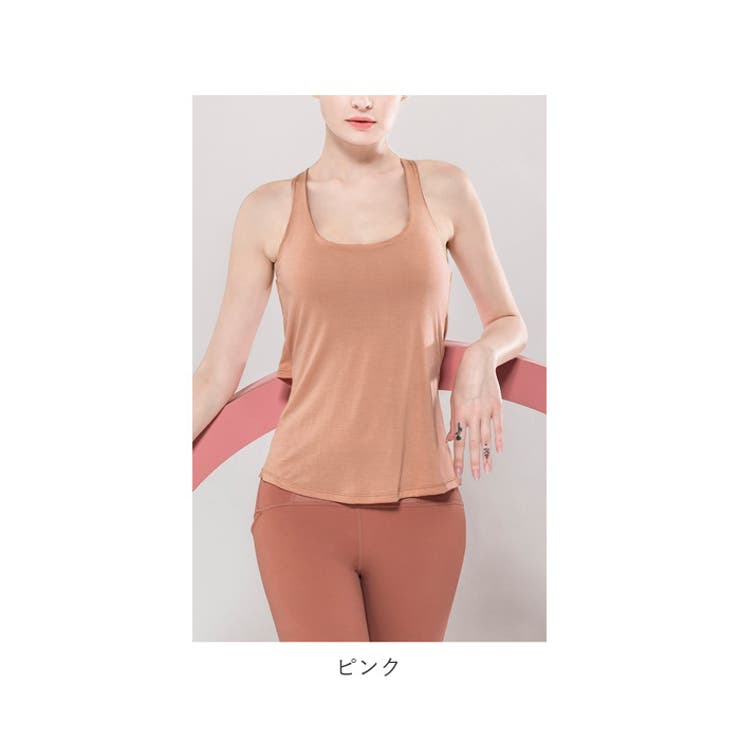 ヨガウェア
