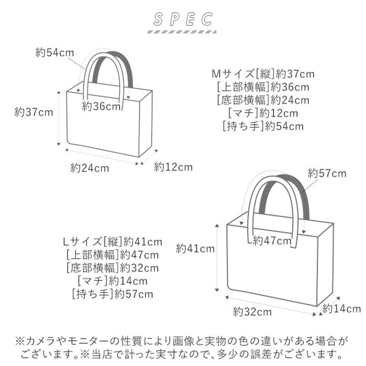 United Athle ユナイテッドアスレ トートバッグ Mサイズ Lサイズ | BACKYARD FAMILY | 詳細画像14 