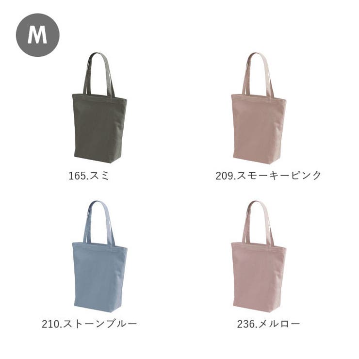 United Athle ユナイテッドアスレ トートバッグ Mサイズ Lサイズ | BACKYARD FAMILY | 詳細画像19 