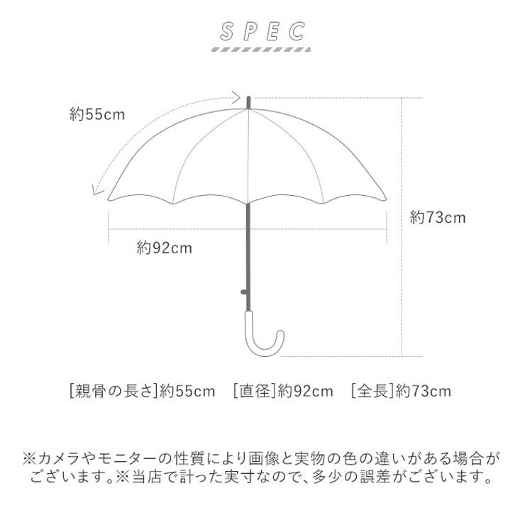 子供用 晴雨兼用傘 ジャンプ傘 55cm 長傘 UBSR3 | BACKYARD FAMILY | 詳細画像9 