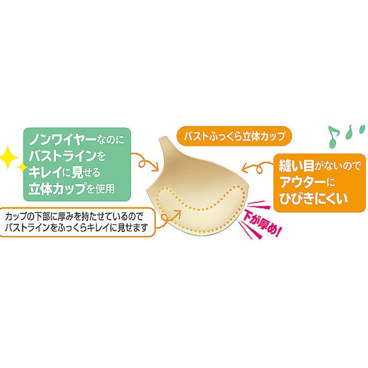 綿100% 脇汗ガードブラ | BACKYARD FAMILY | 詳細画像10 