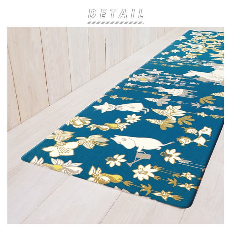 ヨコズナ PVCキッチンマット 240cm ムーミン | BACKYARD FAMILY | 詳細画像2 