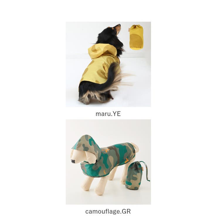 392plusm ドッグポンチョ 小型犬用[品番:BCYW0009688 392plusm ドッグポンチョ 小型犬用[品番:BCYW0009688