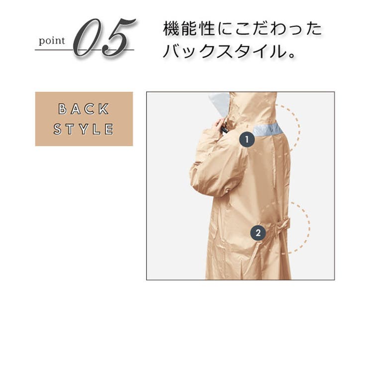 ピンクトリック pink trick 自転車レインウェア ロングタイプ | BACKYARD FAMILY | 詳細画像7 