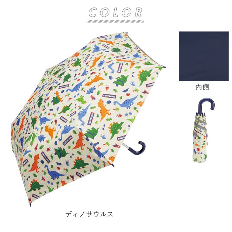 子供用 晴雨兼用 折りたたみ傘 50cm UBOTSR1 | BACKYARD FAMILY | 詳細画像11 