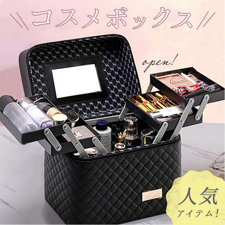 メイクボックス mb8011[品番：BCYW0009954]｜BACKYARD FAMILY