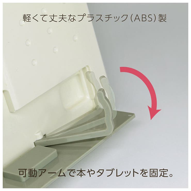 タブレット