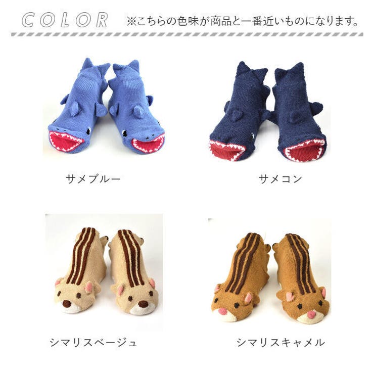 ベビー