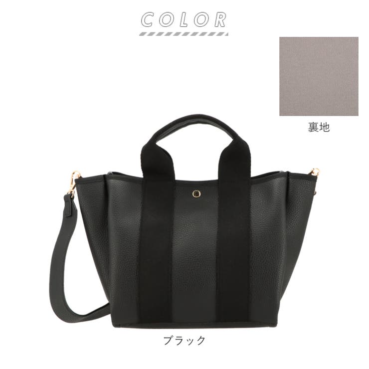 カシュカシュ 太ショルダー付き2wayテープトートバッグ | BACKYARD FAMILY | 詳細画像14 