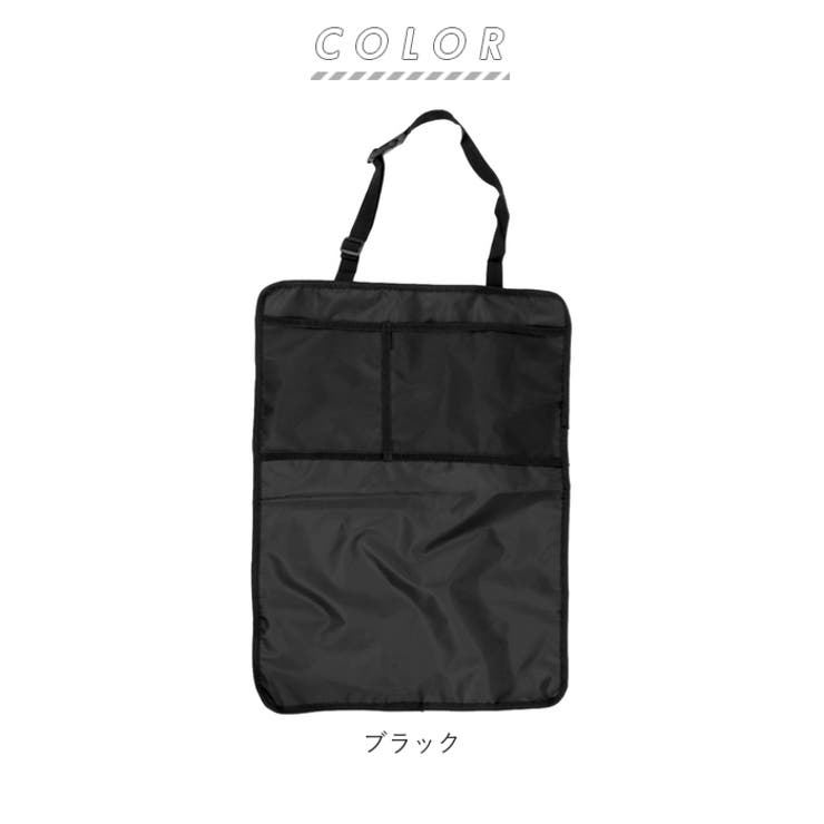 キックガード シートバックポケット ftd701 | BACKYARD FAMILY | 詳細画像9 