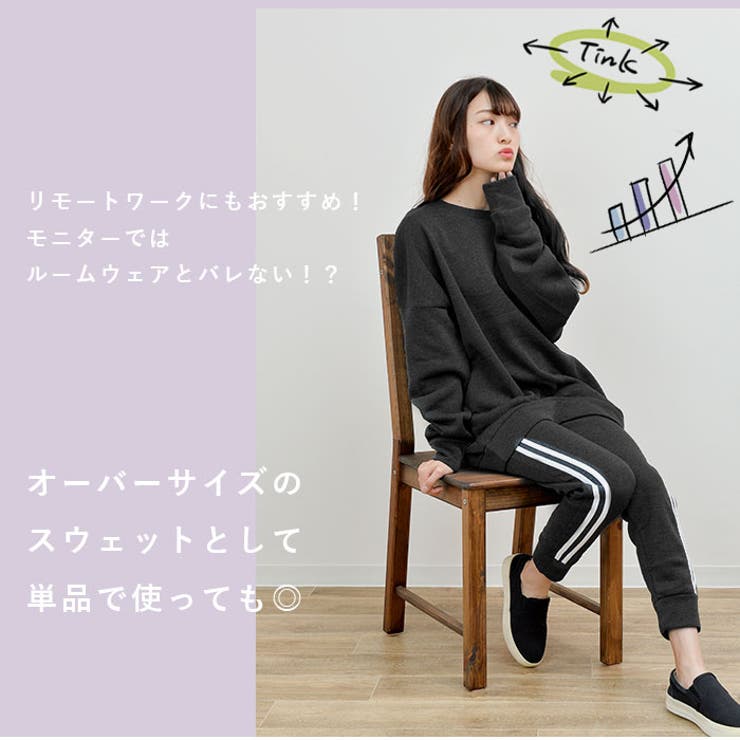 レディース