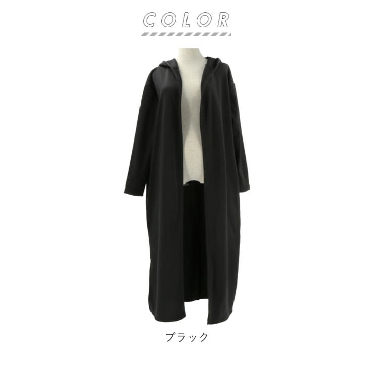 コーディガン