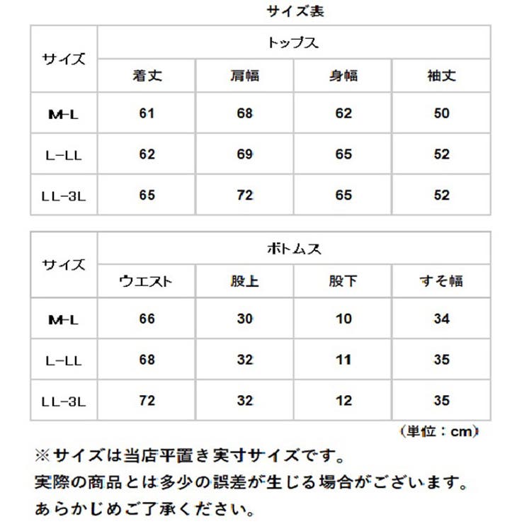 レディース