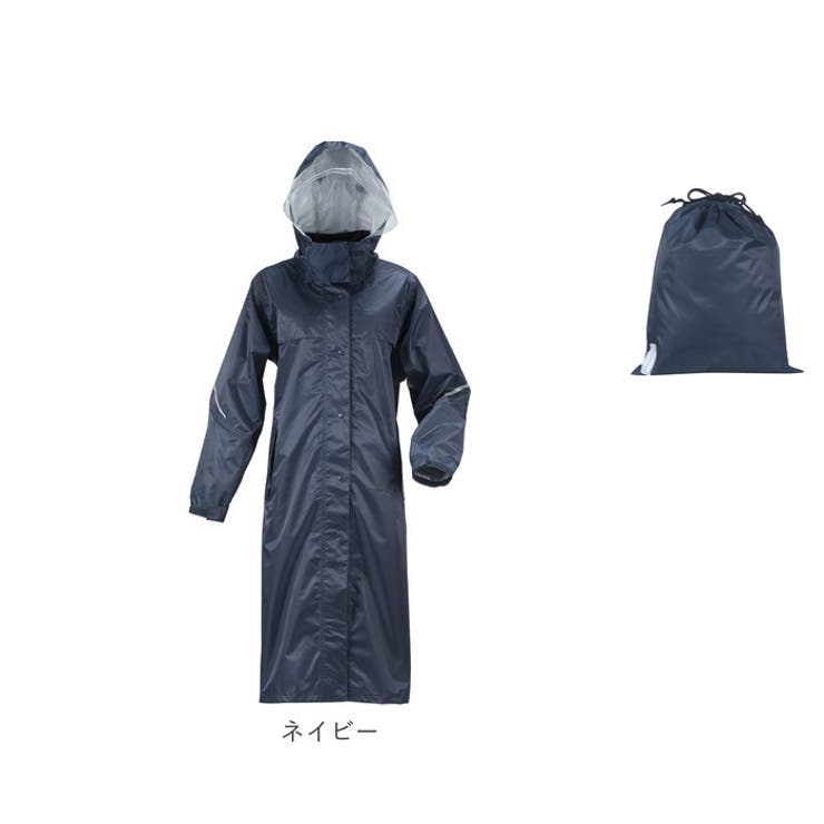 【特注品】着丈160cm 通学用レインコート（男女兼用） 特注品】着丈160cm 通学用レインコート（男女兼用）