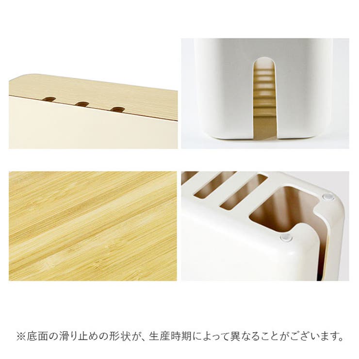 ケーブルボックス