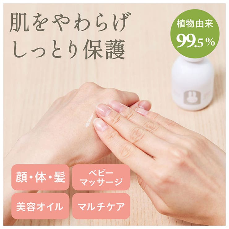 出産祝い