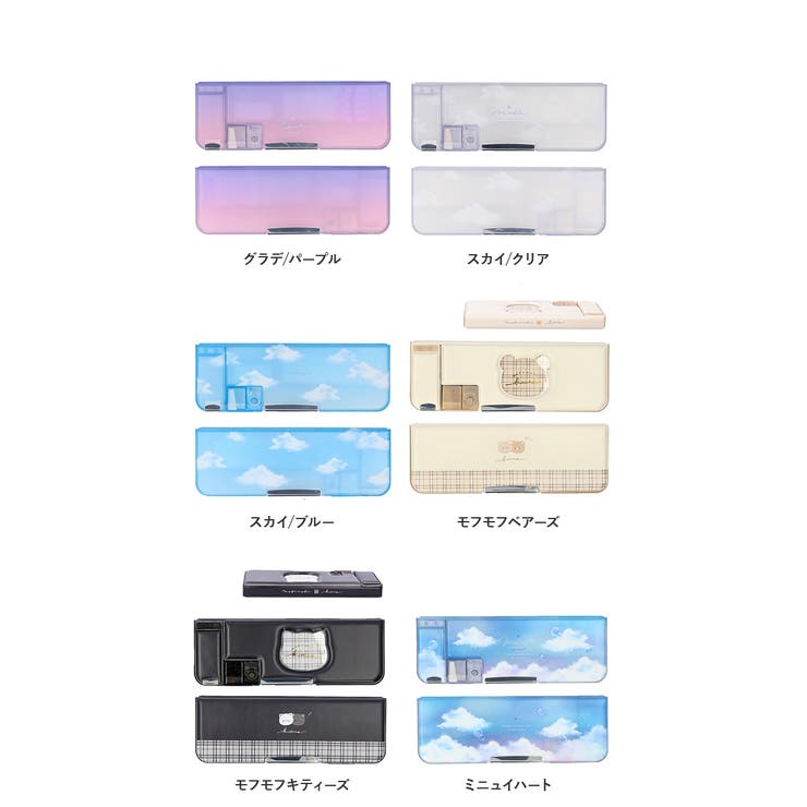 筆箱