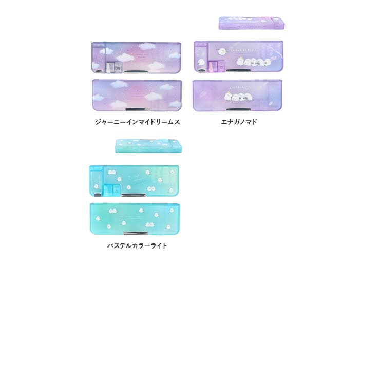 筆箱
