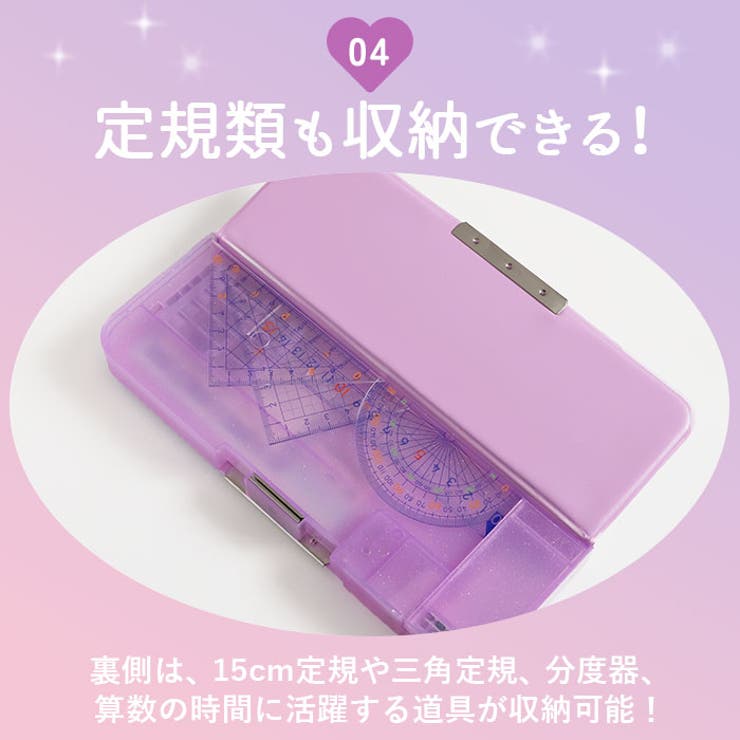 筆箱