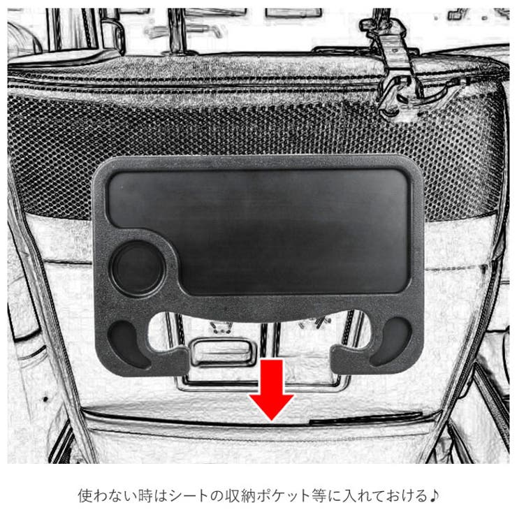 車載用テーブル table23 | BACKYARD FAMILY | 詳細画像14 