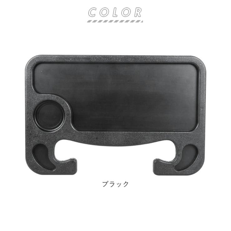 車載用テーブル table23 | BACKYARD FAMILY | 詳細画像15 