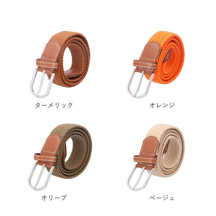ベルト 編み込み サイズ調整フリー tl160181 | BACKYARD FAMILY | 詳細画像15 