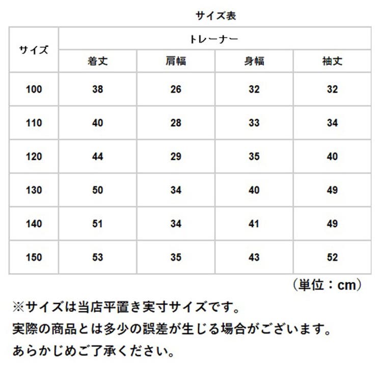8.4オンス クルーネック ライトトレーナー キッズ | BACKYARD FAMILY | 詳細画像7 