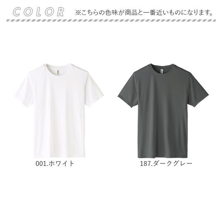 3.5オンス インターロック ドライTシャツ | BACKYARD FAMILY | 詳細画像10 