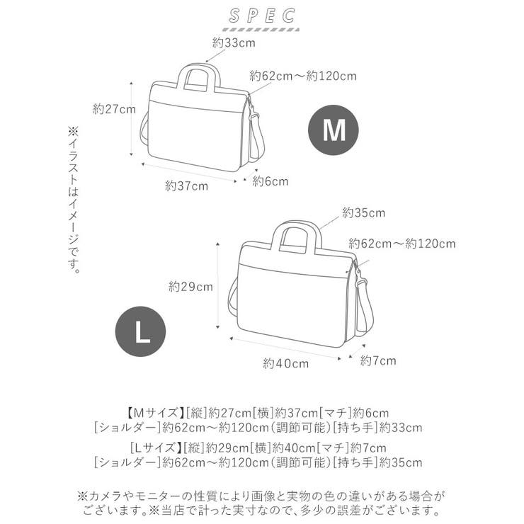 パソコンバッグ
