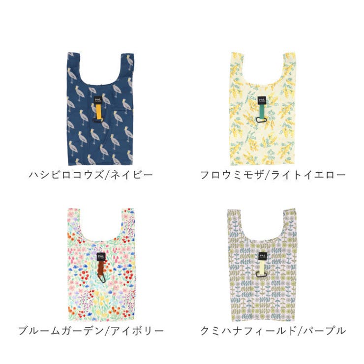 エコバッグ