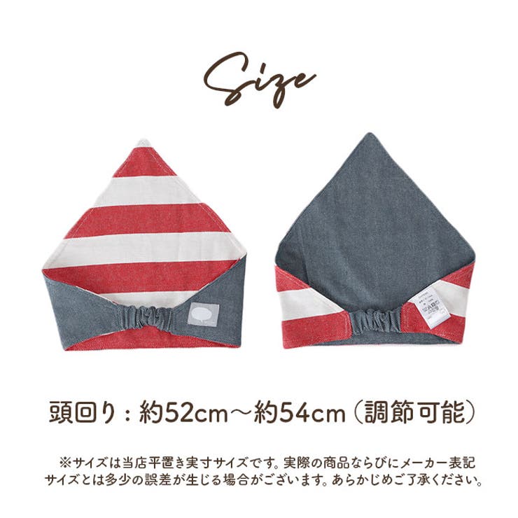 三角巾 キッズ | BACKYARD FAMILY | 詳細画像12 