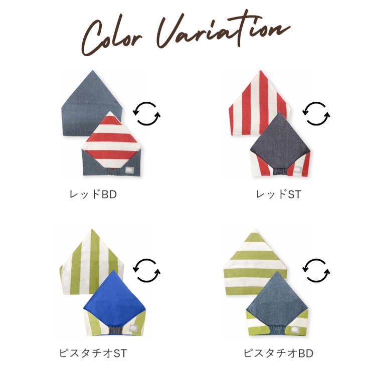 三角巾 キッズ | BACKYARD FAMILY | 詳細画像13 