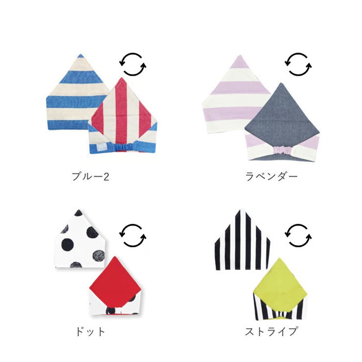 三角巾 キッズ | BACKYARD FAMILY | 詳細画像15 