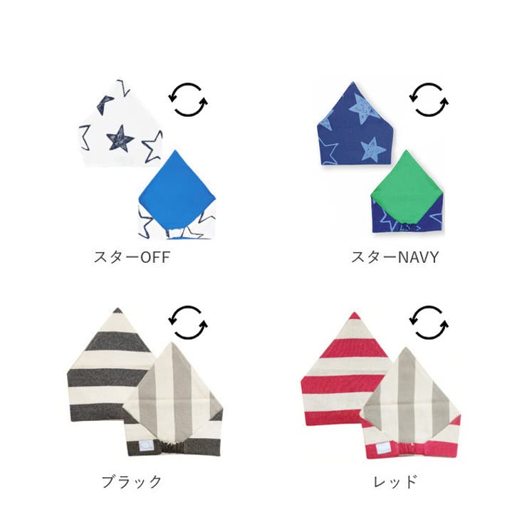 三角巾 キッズ | BACKYARD FAMILY | 詳細画像16 